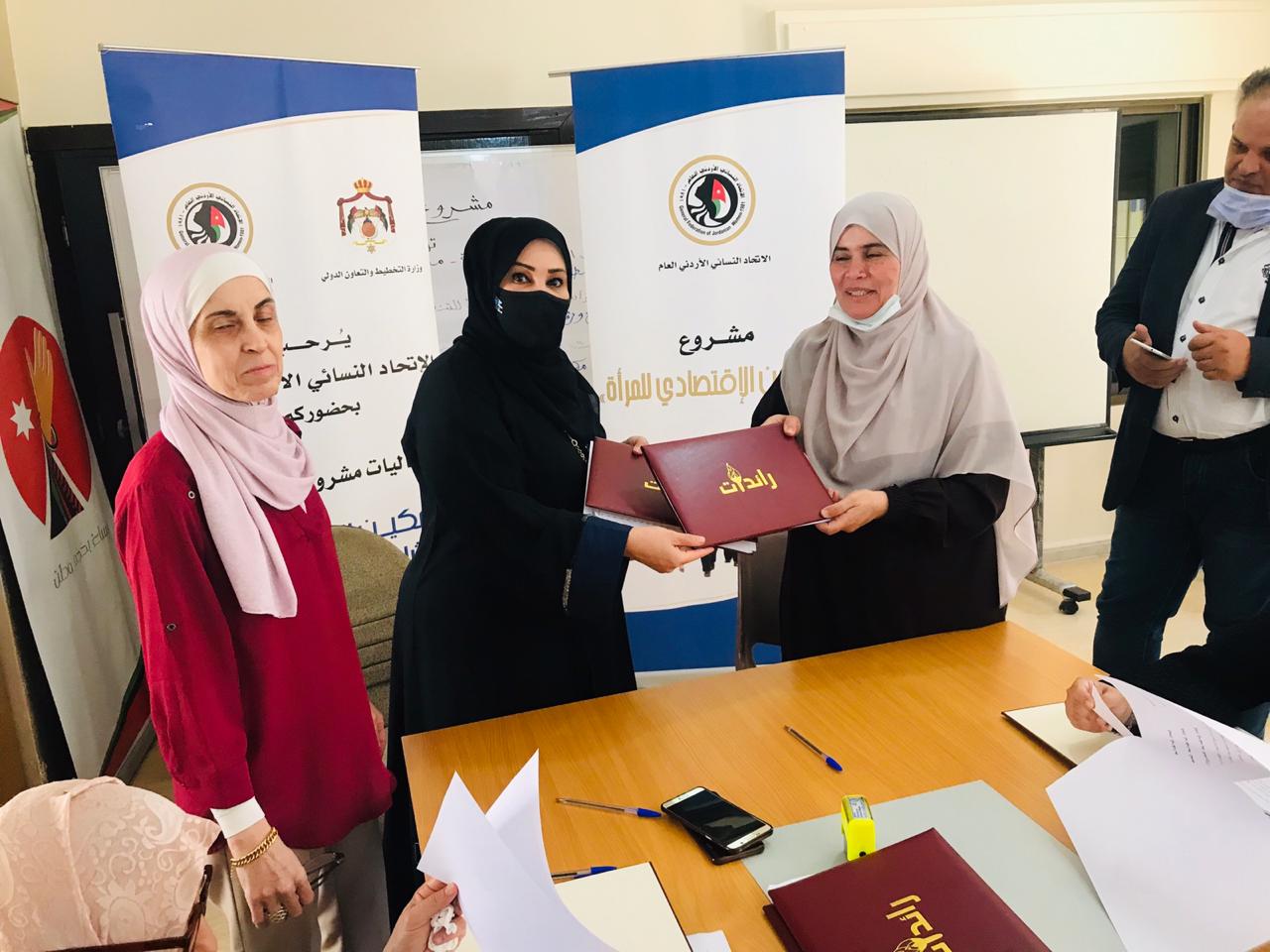 وزارة التخطيط بالتعاون مع الاتحاد النسائي الأردني العام تطلق مبادرة مشروعك من بيتك