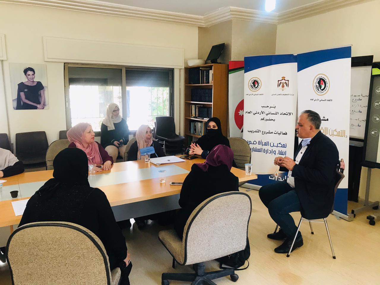 وزارة التخطيط بالتعاون مع الاتحاد النسائي الأردني العام تطلق مبادرة مشروعك من بيتك