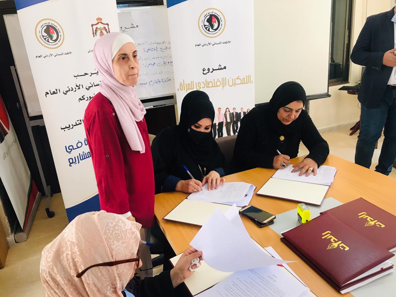 وزارة التخطيط بالتعاون مع الاتحاد النسائي الأردني العام تطلق مبادرة مشروعك من بيتك