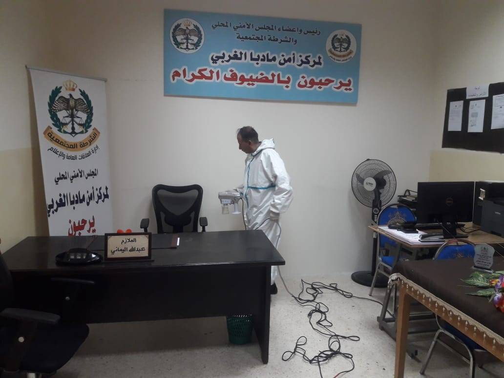 تعقيم مركز أمن مادبا الغربي 