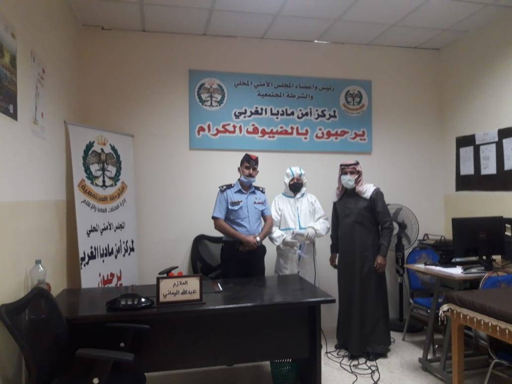 تعقيم مركز أمن مادبا الغربي 