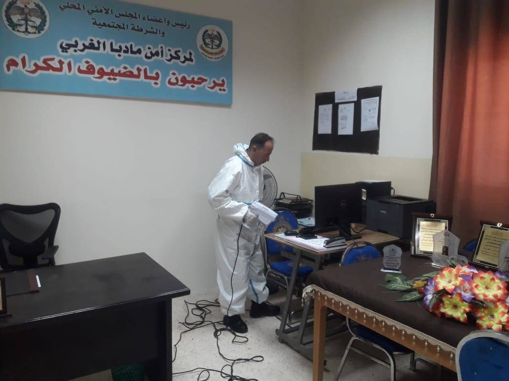 تعقيم مركز أمن مادبا الغربي 