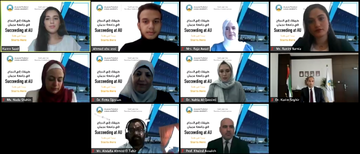 جامعة عجمان تنظم أسبوعا إرشاديا عن بعد للطلبة الجدد