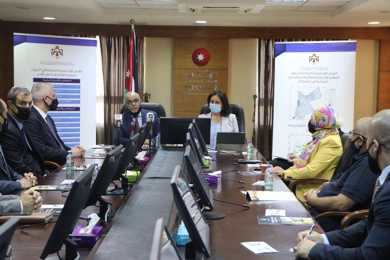 إطلاق فرص إستثمارية في قطاع الثروة المعدنية