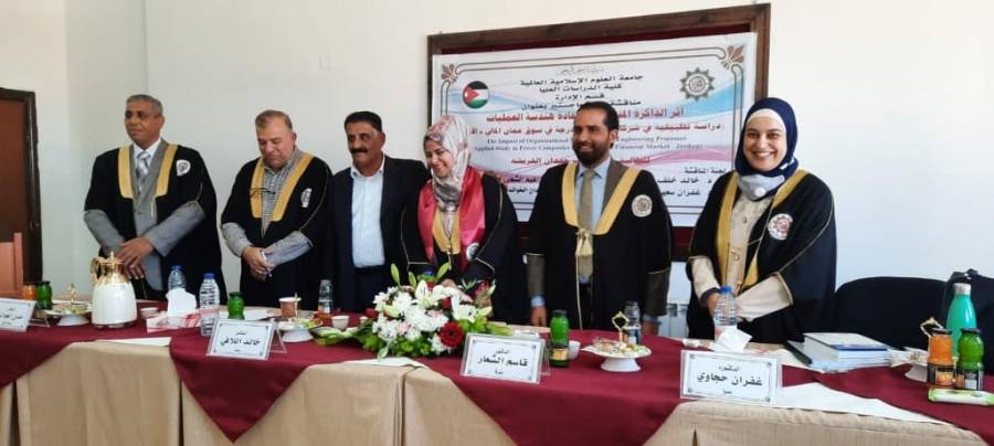 وعد خلف حمدان الخريشه .. مبارك الماجستير