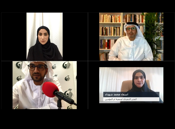 جمعية أم المؤمنين تنظم منتدى المرأة نحو الخمسين