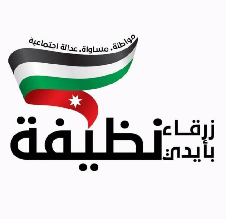 رئيس تيار زرقاء نظيفة بأيدي نظيفة يصدر بيانا بخصوص الانتخابات النيابية لعام 2020
