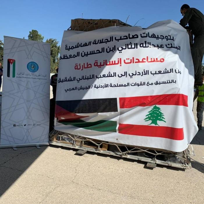 الهيئة الخيرية الهاشمية : تسيير طائرة المساعدات الإنسانية الرابعة إلى لبنان بعد قليل