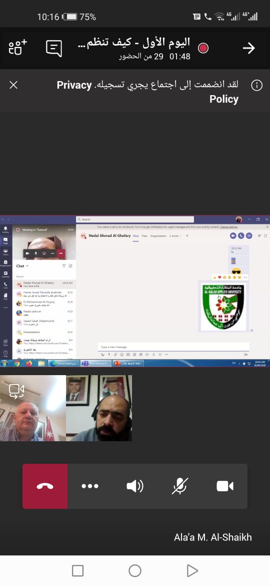 عماده شؤون الطلبة بالبلقاء التطبيقية تقيم ورشة تدريبية بعنوان : كيف تقيم نشاط طلابي عن بعد لمشرفي النشاطات في الجامعه