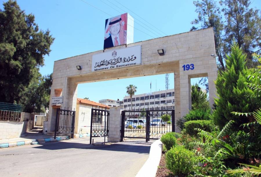 وزارة التربية والتعليم : وقف الانتقال بين المدارس اعتبارا من نهاية دوام 17 أيلول المقبل