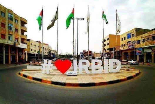 رفع العزل عن 39 منزلا في اربد وبقاء 15 مبنى تحت الحجر