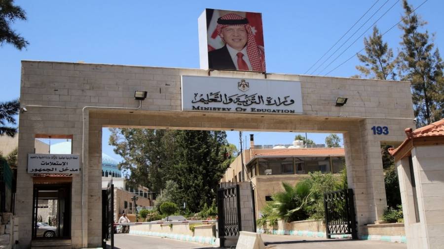 التربية : التعليم عن بعد وحتى إشعار آخر في جميع المدارس بحي الربوة والاشرفية في عمان
