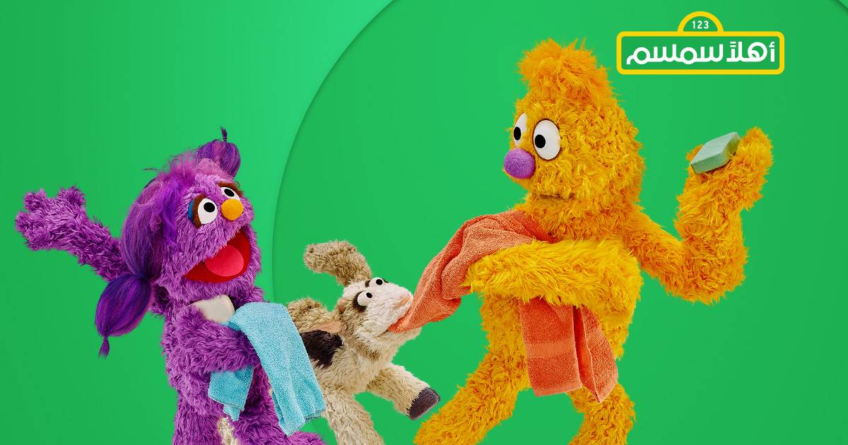 عودة أصدقاء أهلاً سمسم لموسم جديد مليء بالمغامرات الشيّقة والتعلم الممتع للأطفال في الشرق الأوسط وشمال إفريقيا