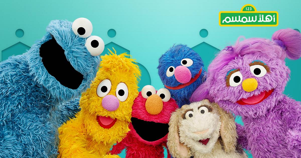 عودة أصدقاء أهلاً سمسم لموسم جديد مليء بالمغامرات الشيّقة والتعلم الممتع للأطفال في الشرق الأوسط وشمال إفريقيا