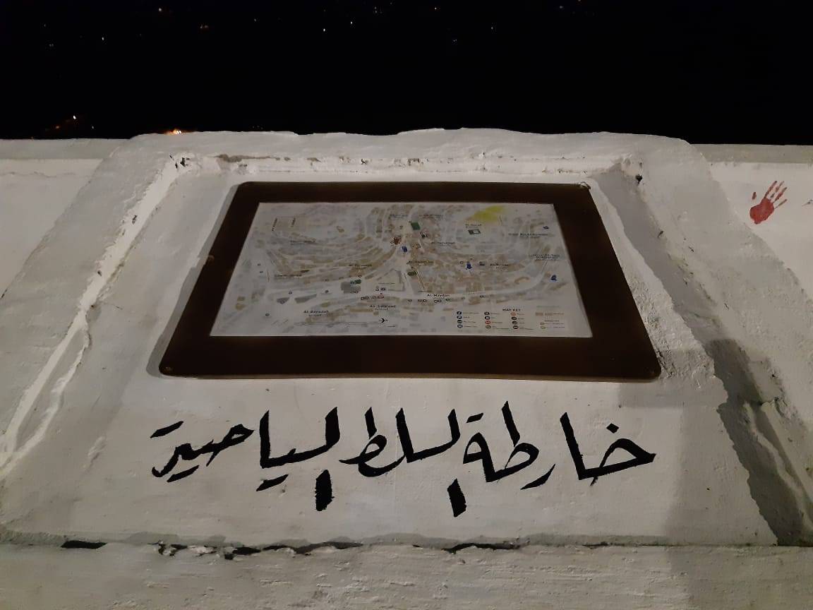 مبادرة طلتنا غير تنفذ جدارية على مطل شارع الستين في محافظة السلط 