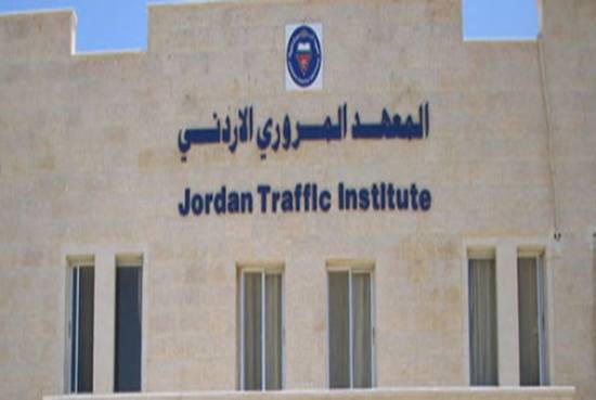 98 من حوادث السير سببها الرئيس العنصر البشري ومديرية الامن العام تضع الاستراتيجيات للحد من هذه الحوادث واثارها