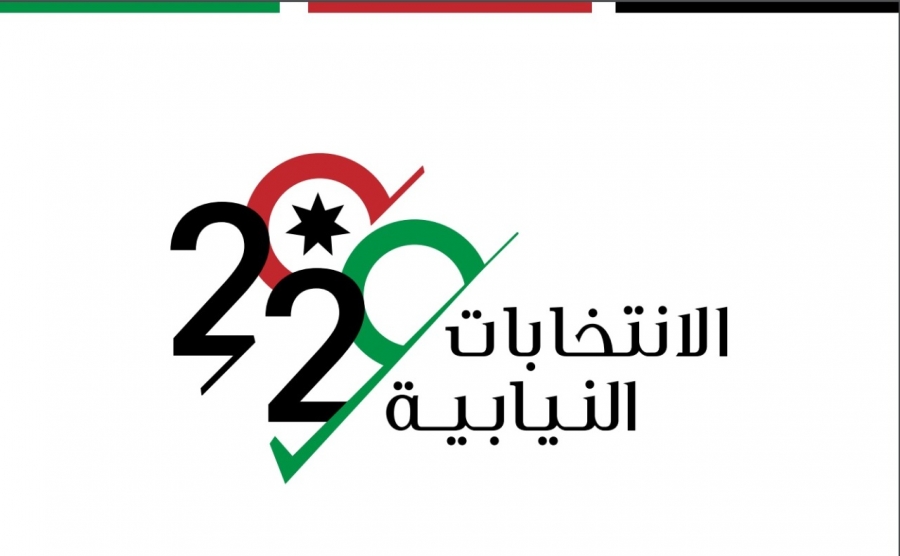 تشكيل نواة القائمة الوطنية في الدائرة الانتخابية الأولى / محافظة العاصمة 