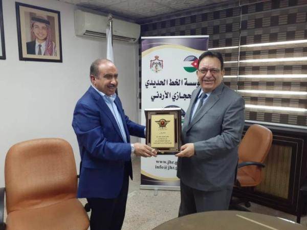 خط الحديدي الحجازي  تكرم شركة جـت وتطلق اسمها على احدى قاطراتها