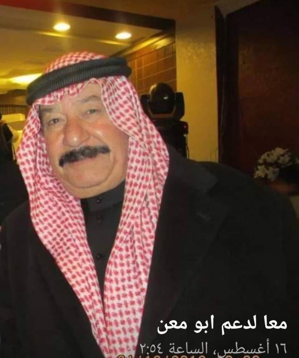 أعلن الشيخ محمود سليمان العلاونه نيته الترشح للانتخابات النيابية عن الدائرة  الرابعة في محافظة اربد.