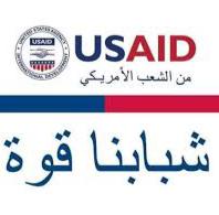 متطوعين مؤسسة USAlD يستقطبون أطفال لنقل المعرفه في منطقة مليح