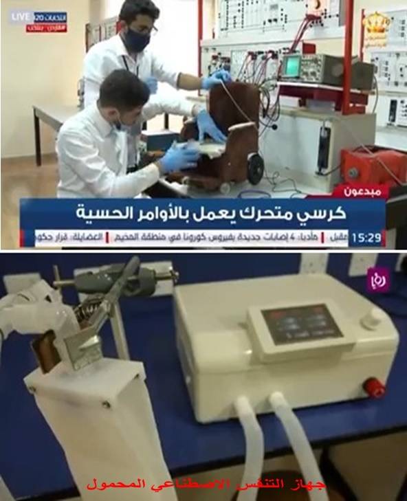 اختراعان لـ هندسة جامعة عمان الاهلية .. والجامعة تؤسس شركة لدعم مشاريع اختراعات الطلبة والاساتذة