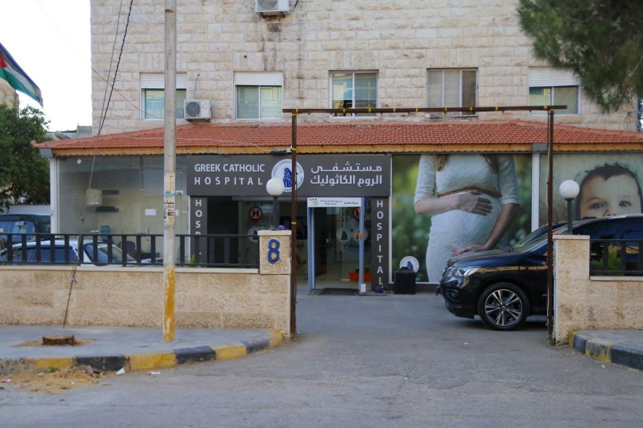 توضيح إدارة مستشفى الروم الكاثوليك حول حريق نشب بخزانة الكهرباء