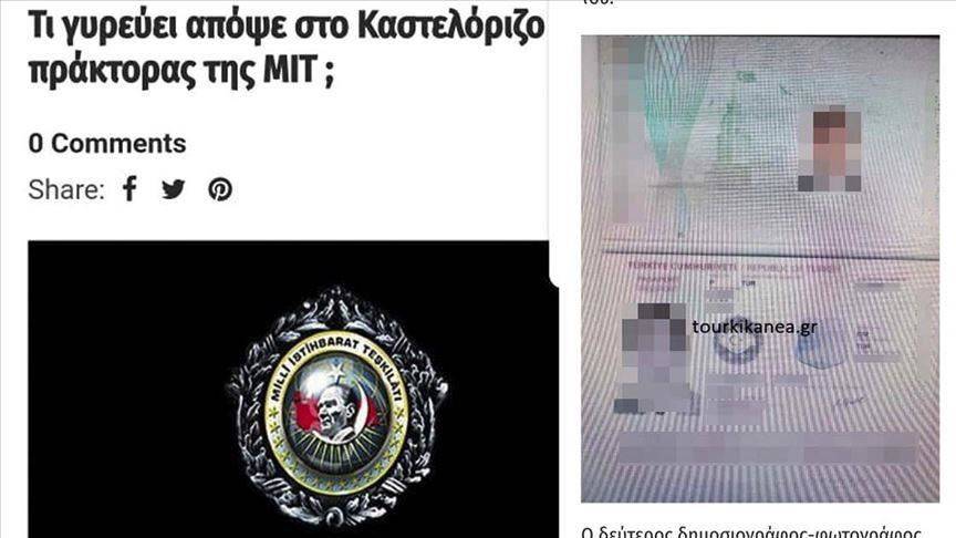 جمعية بيت الإعلاميين العرب تدين استهداف اليونان لمراسلي وكالة الأناضول