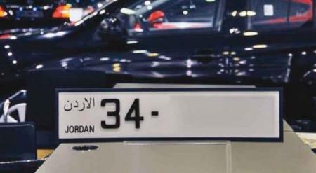 رفض منح إعفاءات جمركية للضباط المتقاعدين من رتبة نقيب لرتبة ملازم