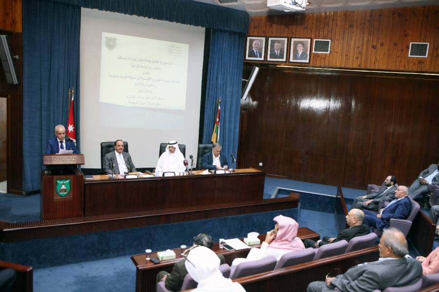 عمان لحوارات المستقبل تنظم ندوة بعنوان (قمة دول مجموعة العشرين الاقتصادية في السعوديه الأهمية والدلالات)