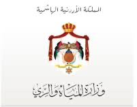 وزارة المياه توضح بخصوص مانشر حول ضريبة جديدة