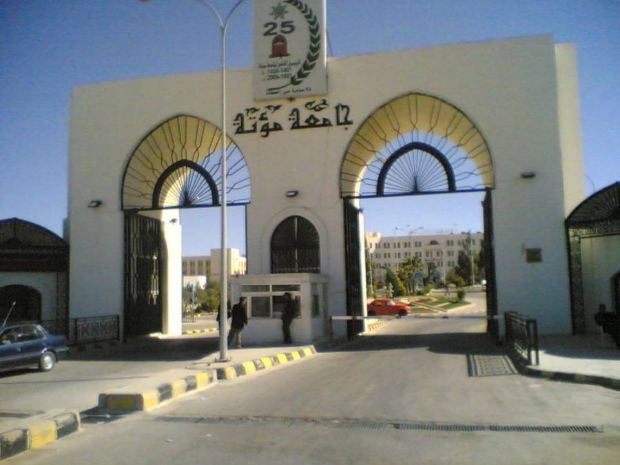 عوجان : تعليق دوام طلبة كلية الطب في المرحلة السريرية ولغاية يوم السبت الموافق 1292020