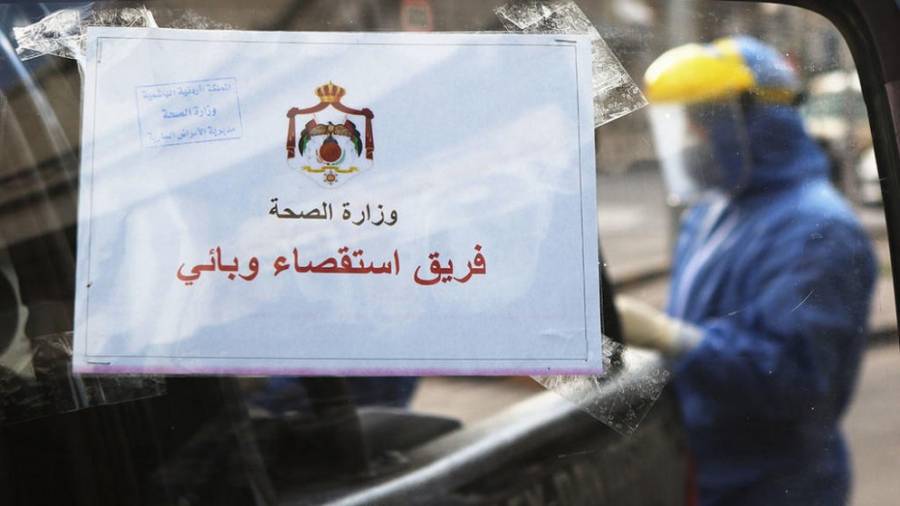 مسؤول ملف كورونا في الصحة : 900 سرير للمصابين بالفيروس في مستشفيات حكومية