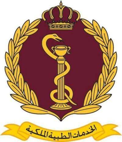 العمري : الخدمات الطبية الملكية تقدم خدمة طبية ذات جودة عالية