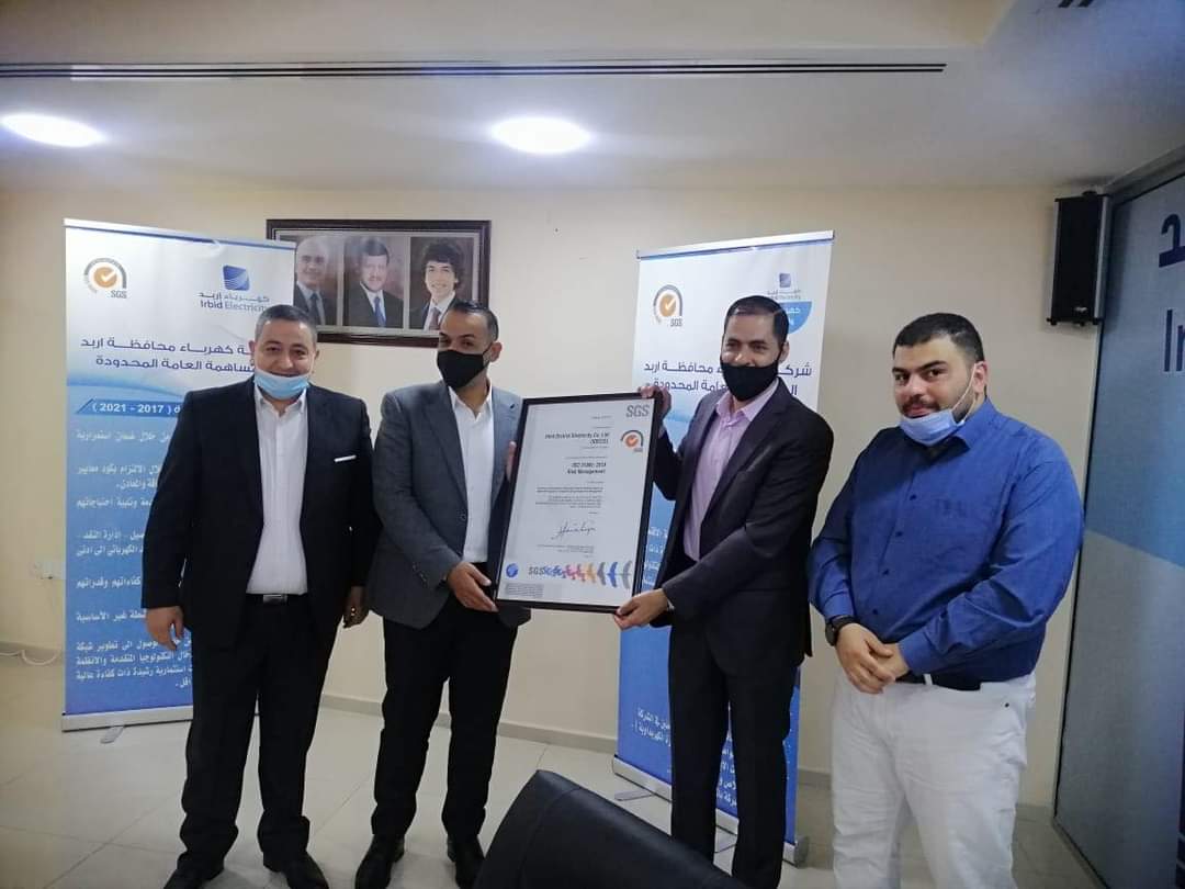 كهرباء إربد” تحصل على شهادتي الآيزو بنظام ادارة المخاطر ورضا العملاء