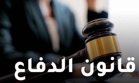 تحليل لأوامر الدفاع لعام 2020