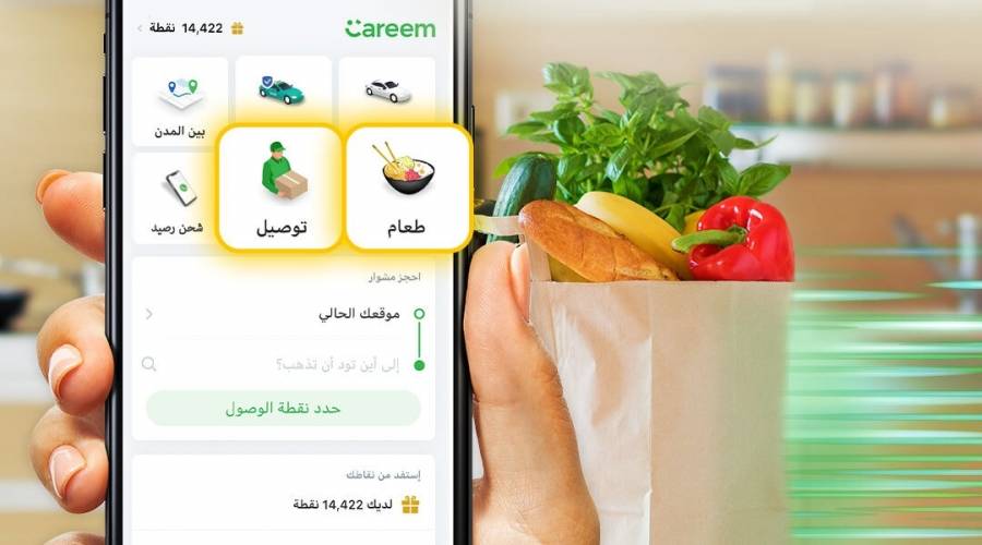 10 معلومات يجب أن تعرفها عن خدمات كريم للتوصيل في السعودية