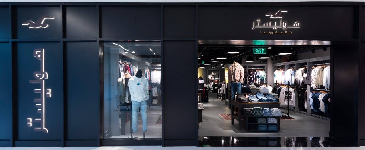 ماجد الفطيم تعلن افتتاح متجري أبركرومبي آند فيتش وهوليستر جديدين في الرياض