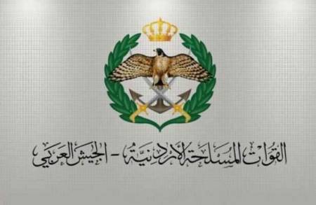 بيان صادر عن القيادة العامة للقوات المسلحة الأردنية الجيش العربي