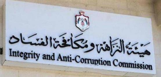 توقيف 3 موظفين من صندوق توفير البريد 15 يوما بمركز اصلاح البلقاء