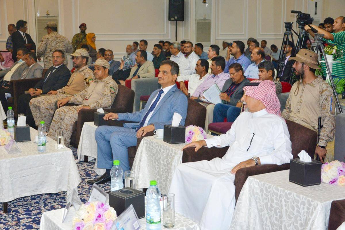 تدشين حزمة مشاريع سعودية لدعم التنمية في عدن