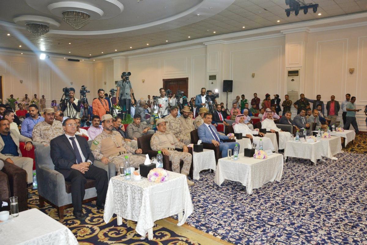 تدشين حزمة مشاريع سعودية لدعم التنمية في عدن