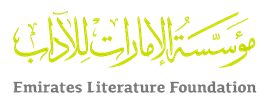 فتح باب الترشيح لجائزة أمناء مكتبات المدارس لعام 2021 في الامارات
