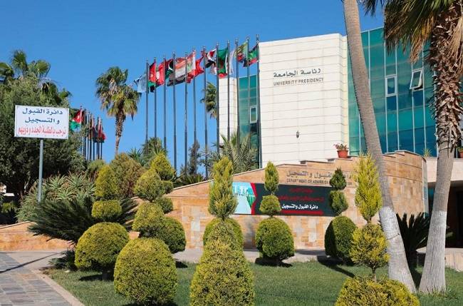 بيان للرأي العام صادرعن جامعة الاسراء الخاصة – الأردن