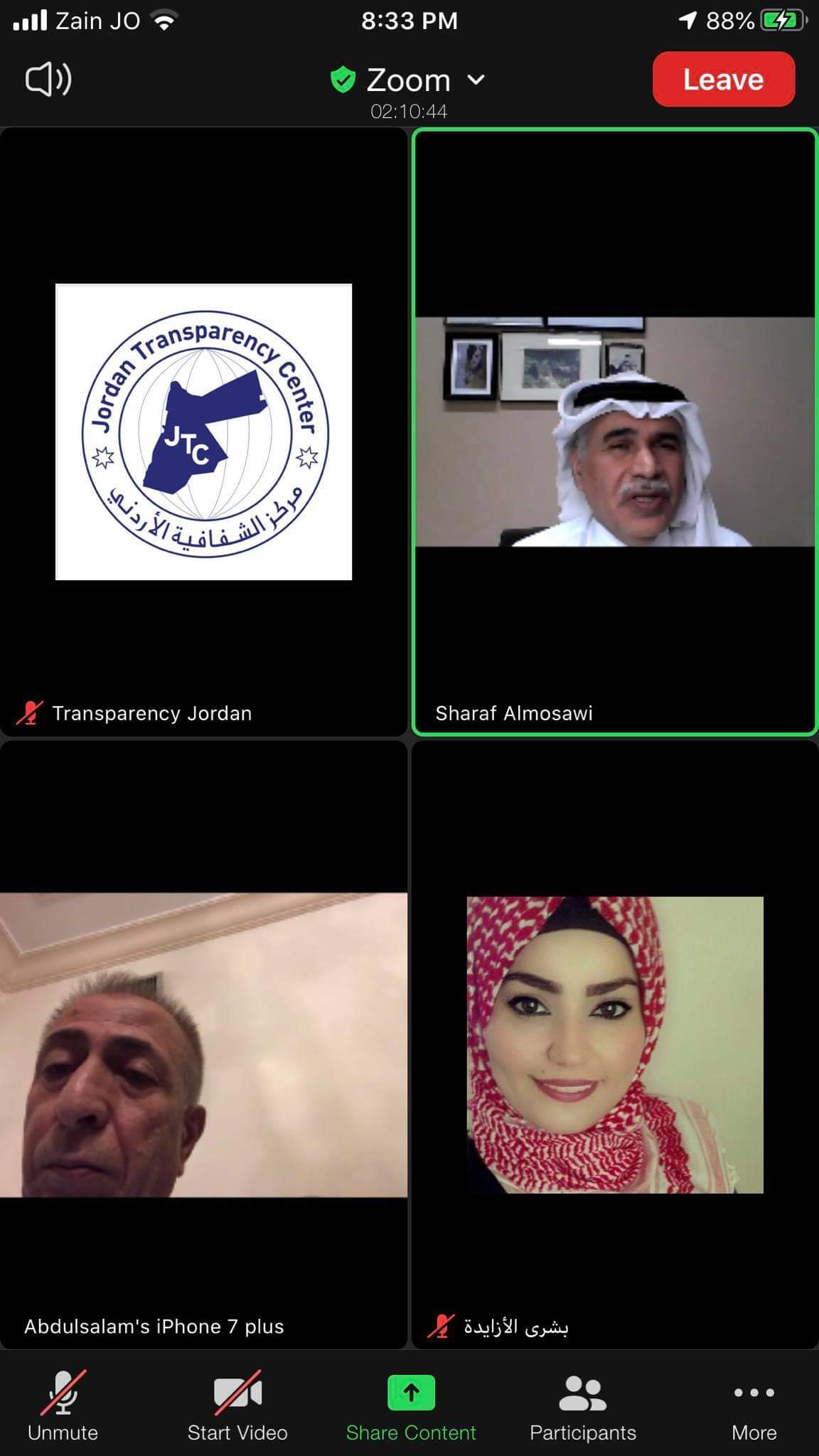 الشفافية ومراقبة نزاهة الإنتخابات