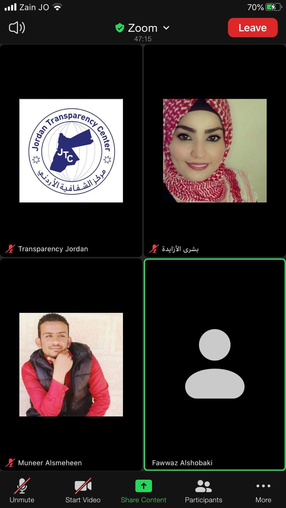 الشفافية ومراقبة نزاهة الإنتخابات