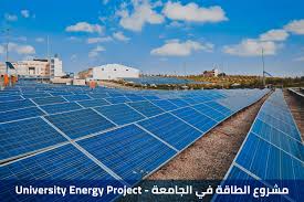 وفد من كلية الهندسة في جامعة جدارا يزور جامعة الزرقاء الأهلية