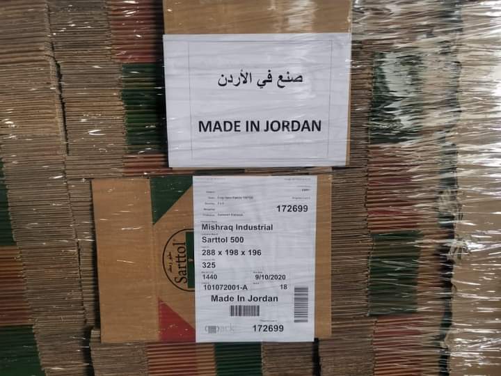 رئيس الوزراء يتفقد سير العمل والإنتاج في عدد من الاستثمارات الصناعية في مدينة الموقر التنموية