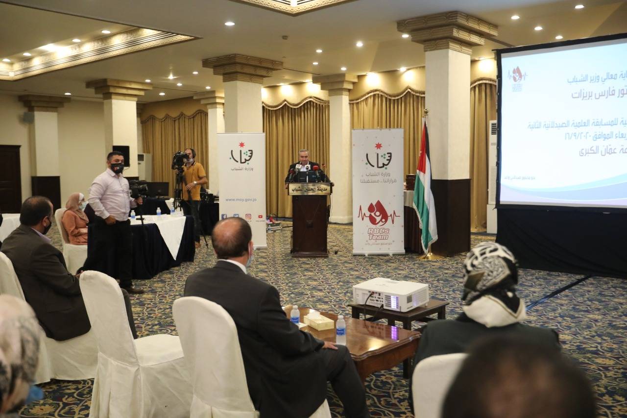 البريزات يرعى حفل إعلان نتائج المسابقة العلمية الصيدلانية الثانية