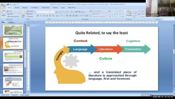 كلية اللغات والترجمة بجامعة بدر تعقد webinar  حول علم الترجمة.. بالصور