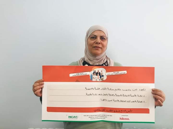 تعهدات الأقسام التمريضية في مستشفى الملك المؤسس عبدالله الجامعي بمبادرة يوم التغيير